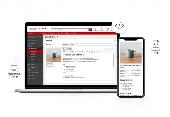 ECサイト入稿での活用イメージ