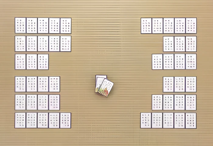 配置暗記ツールのメイン画面